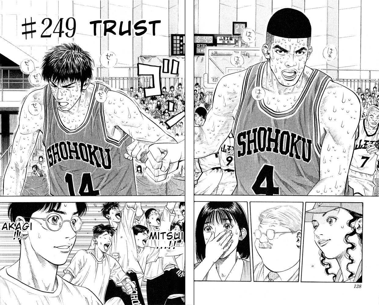 Slam Dunk, Chapter 249 image 02